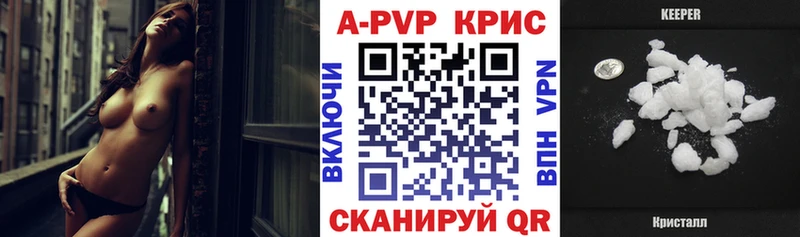 цены наркотик  кракен ТОР  Alfa_PVP крисы CK  Суджа 