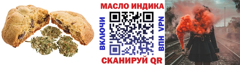 Печенье с ТГК конопля  Суджа 