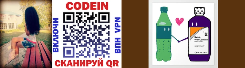 где продают наркотики  Суджа  Кодеиновый сироп Lean напиток Lean (лин) 