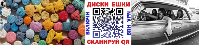 Ecstasy Punisher  площадка состав  Суджа 