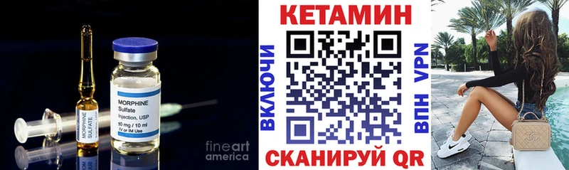цена   Суджа  Кетамин VHQ 
