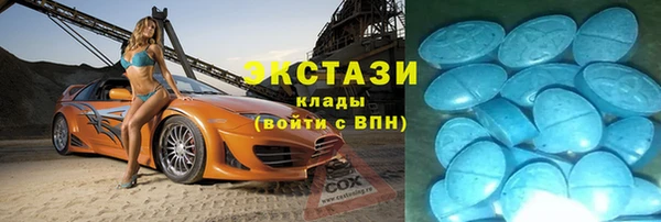 мефедрон мука Алексин