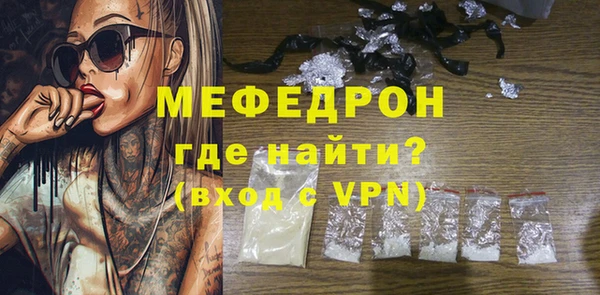 мефедрон мука Алексин