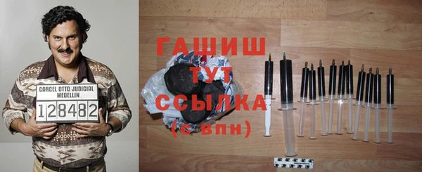 синтетический гашиш Гусиноозёрск