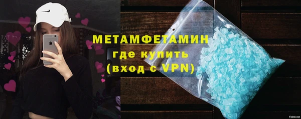 мефедрон мука Алексин