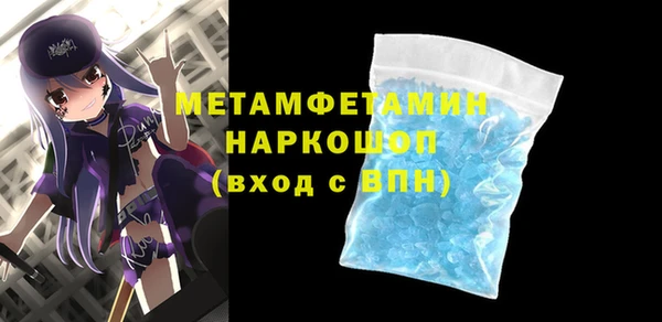 mix Гусь-Хрустальный