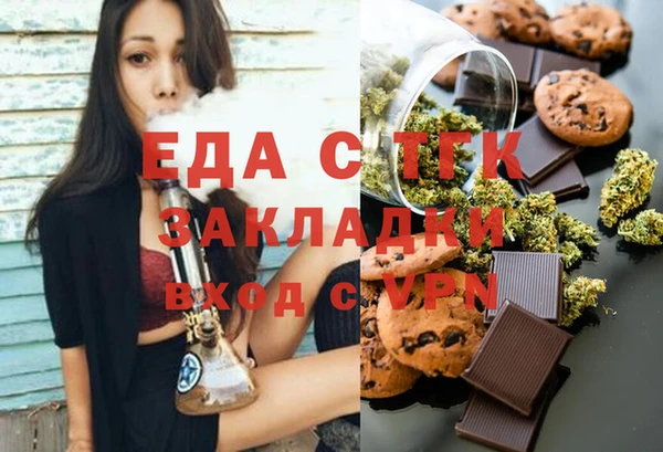 мефедрон мука Алексин