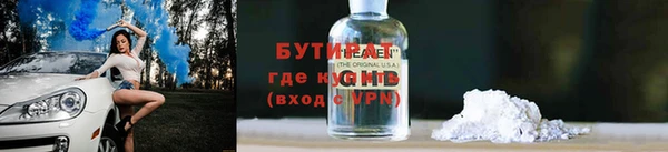 мефедрон мука Алексин