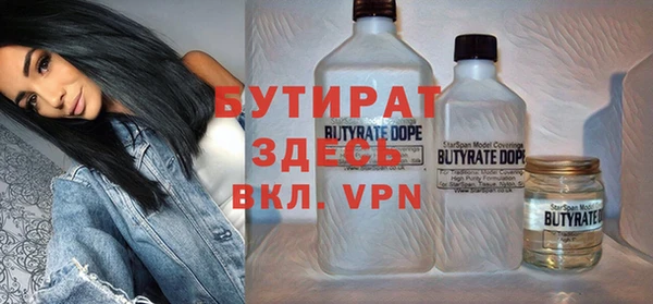 прущая мука Гусев