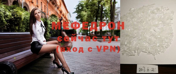 мефедрон мука Алексин