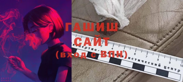 мефедрон мука Алексин