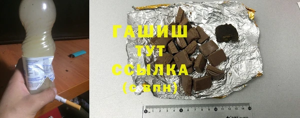 мефедрон мука Алексин