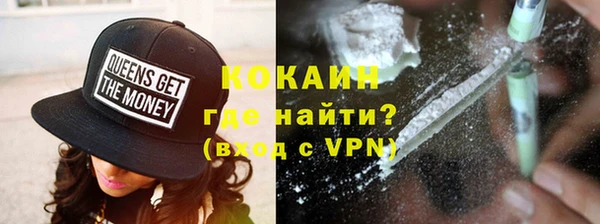 кокаин Алексеевка