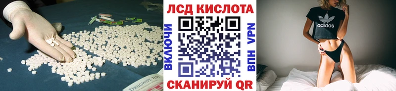 Лсд 25 экстази ecstasy  купить наркотик  Суджа 