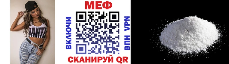 наркошоп  Суджа  МЯУ-МЯУ 4 MMC 