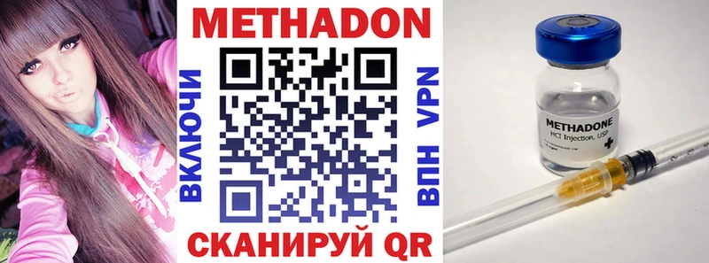 Метадон мёд  даркнет состав  Суджа  где купить наркотик 