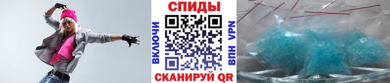 МЕТАМФЕТАМИН винт  Суджа 