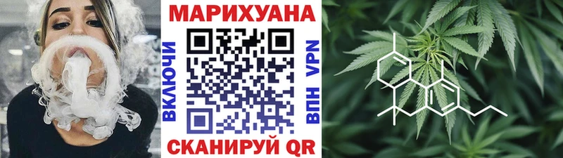 где можно купить наркотик Суджа Конопля тримм